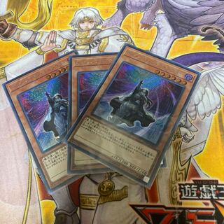 ディメンション・アトラクター シークレットレア　3枚