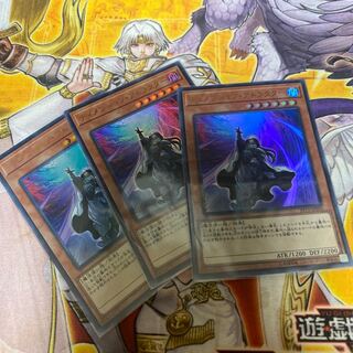 ディメンション・アトラクター ウルトラレア　3枚