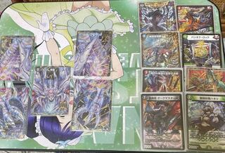 零龍他まとめ売り