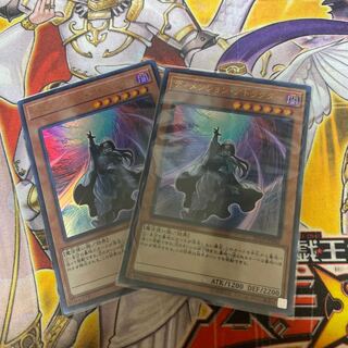 ディメンション・アトラクター ウルトラレア　2枚