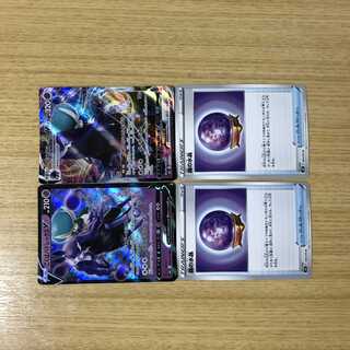 こくばバドレックスVMAX 霧の水晶