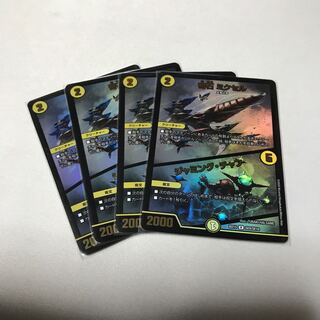 奇石 ミクセル｜ジャミング・チャフ　4枚