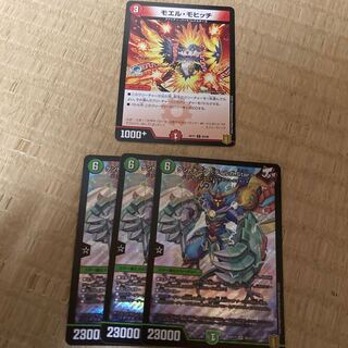 Kentonak <Diruga.Star>.