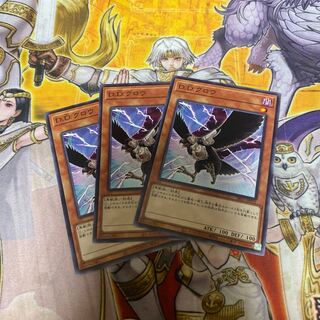 D.D.クロウ ノーマル　3枚＋　パンクラスーパー3枚