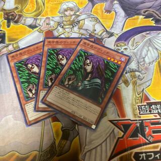 黒き森のウィッチ ノーマル　3枚