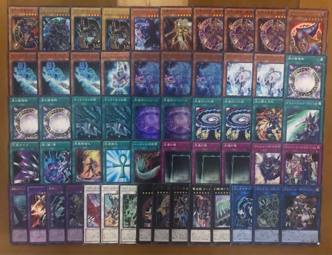 ブラックマジシャン　デッキ　スリーブ付