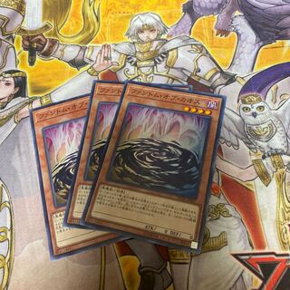 ファントム・オブ・カオス パラレル ノーマル　3枚