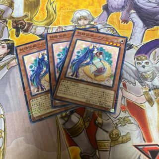 妖精伝姫-カグヤ パラレル ノーマル