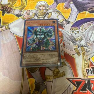 ダイナレスラー・パンクラトプス シークレットレア