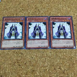 召喚僧サモンプリースト