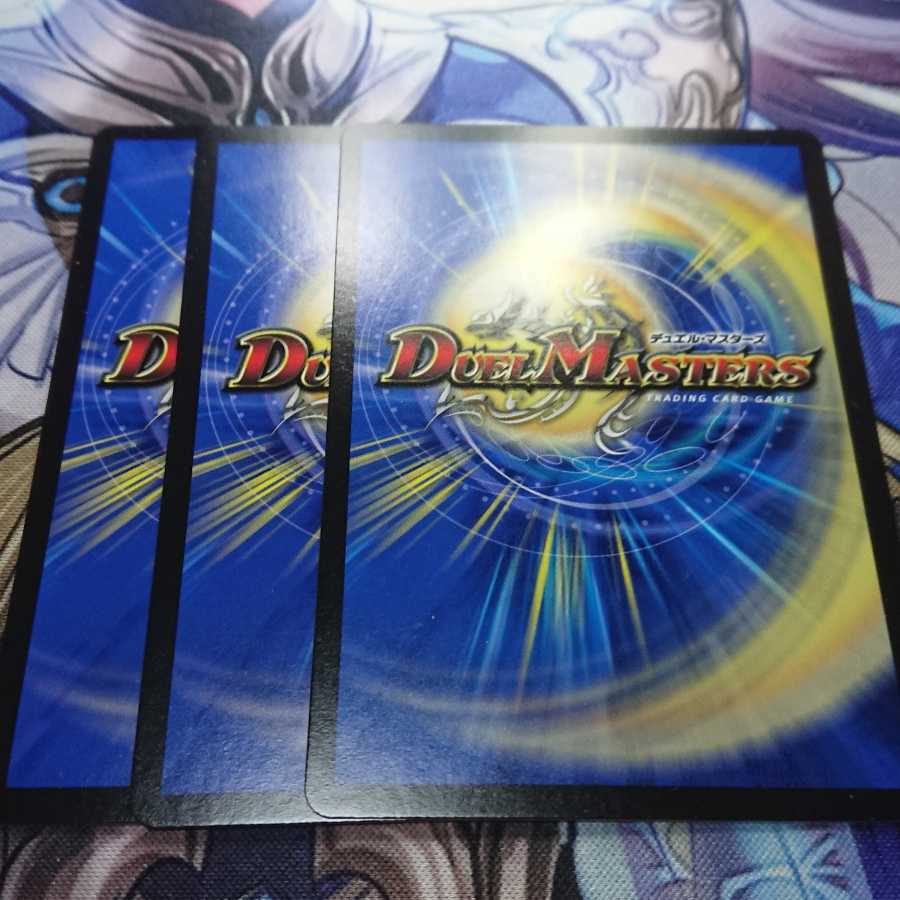 希望のジョー星