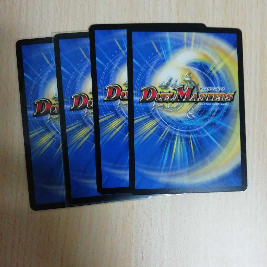 無限皇帝の顕現