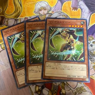 リンクスレイヤー ノーマル　3枚