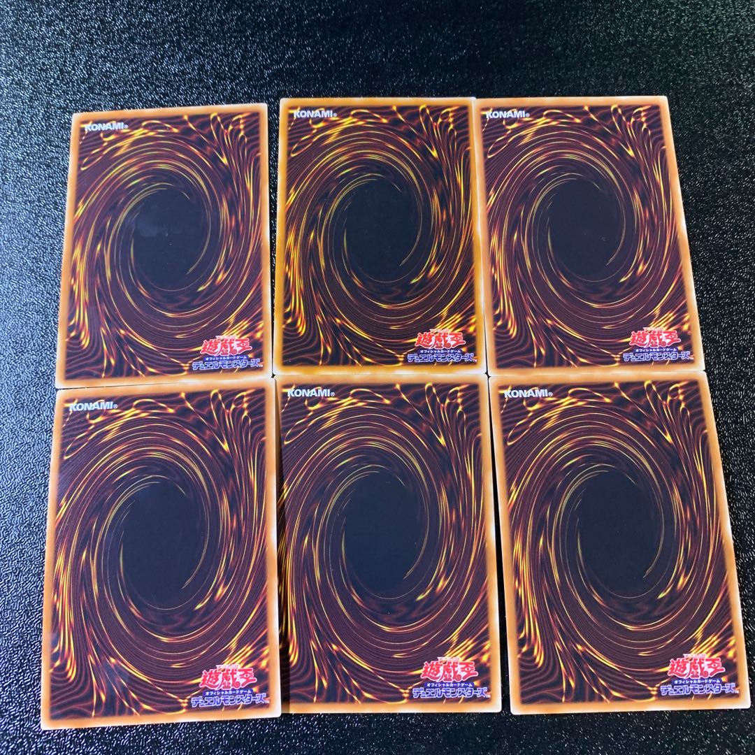 十二獣サラブレード他　6枚　美品