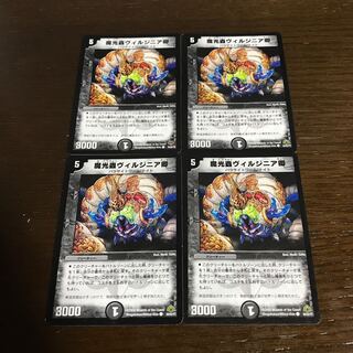 魔光蟲ヴィルジニア卿(通常)