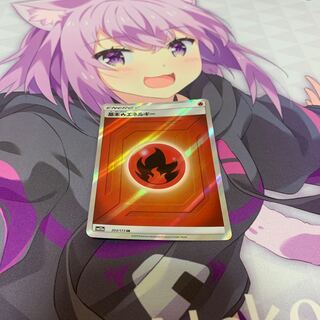 基本炎エネルギー　SR 傷あり