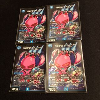 S級宇宙 アダムスキー