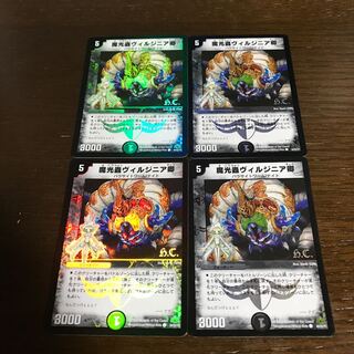 魔光蟲ヴィルジニア卿(H.C)