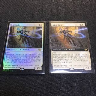 わー様専用　精鋭呪文縛り&悪魔の教示者