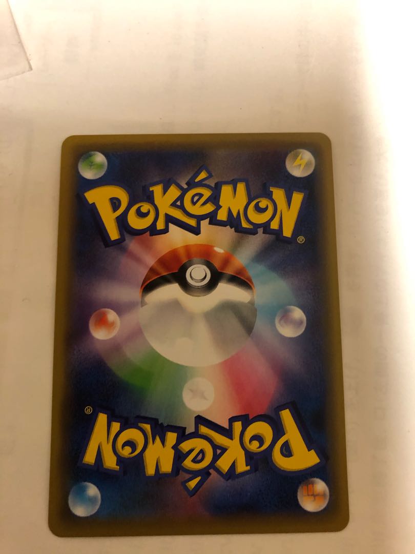 【超美品】【送料・安心取引込】レシラム&リザードンGX UR 1枚