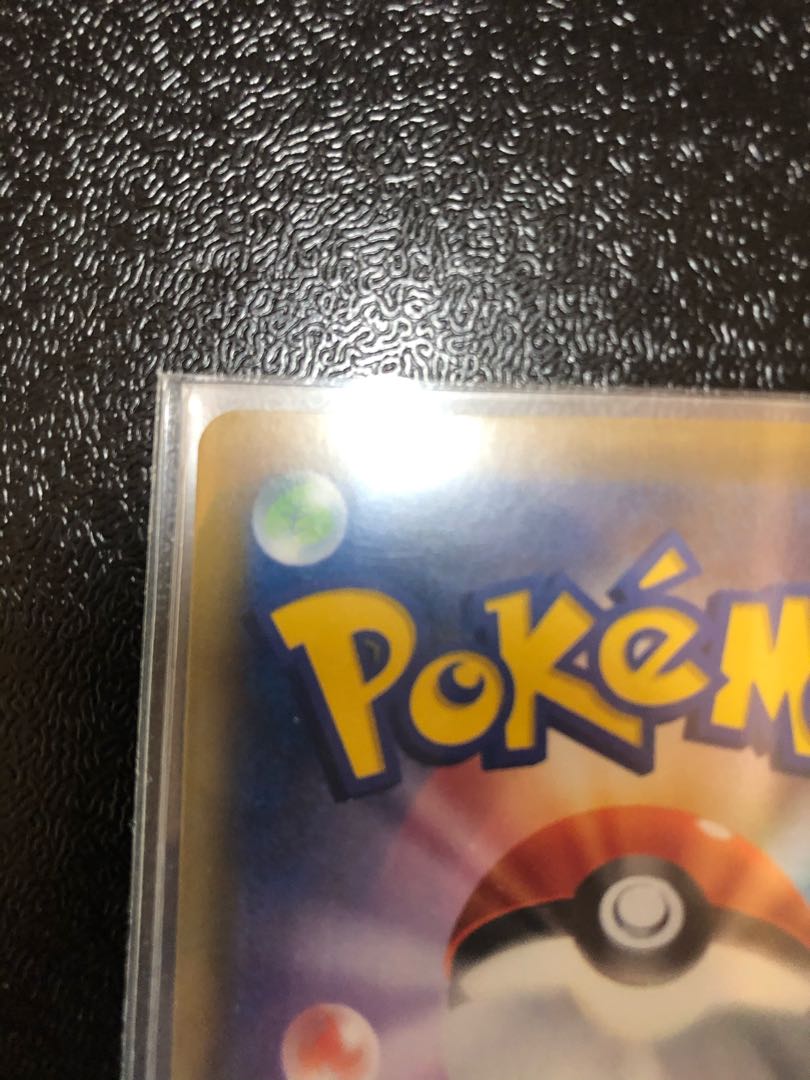 【超美品】【送料・安心取引込】レシラム&リザードンGX UR 1枚