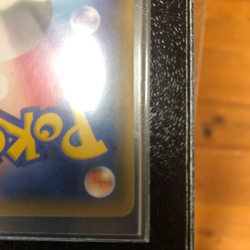 【超美品】【送料・安心取引込】レシラム&リザードンGX UR 1枚