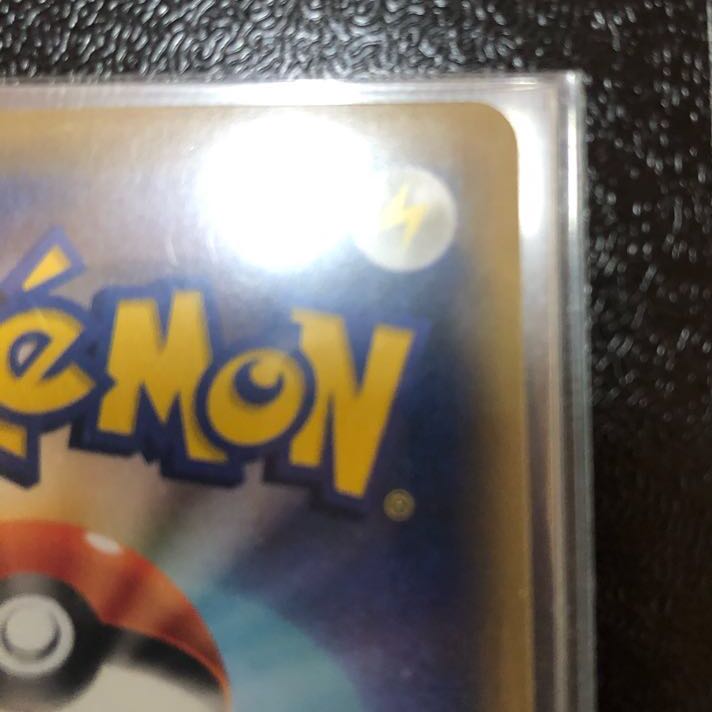 【超美品】【送料・安心取引込】レシラム&リザードンGX UR 1枚