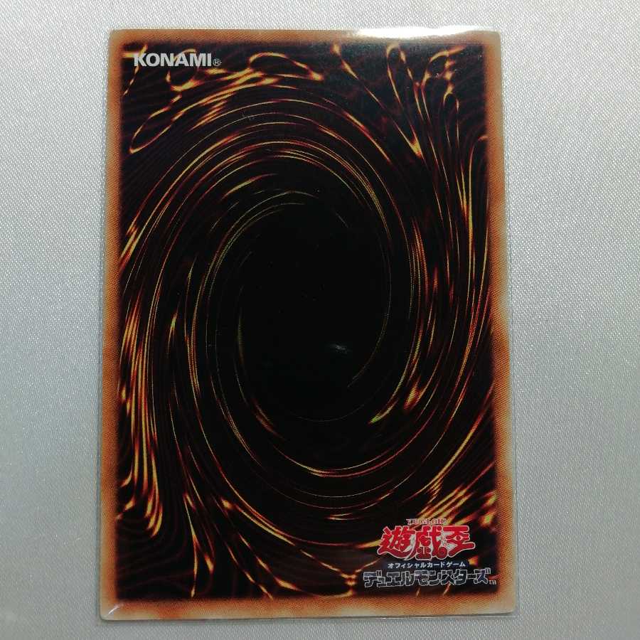 XX-Saber Gatoms Ultimate Rare Slightly Scratched