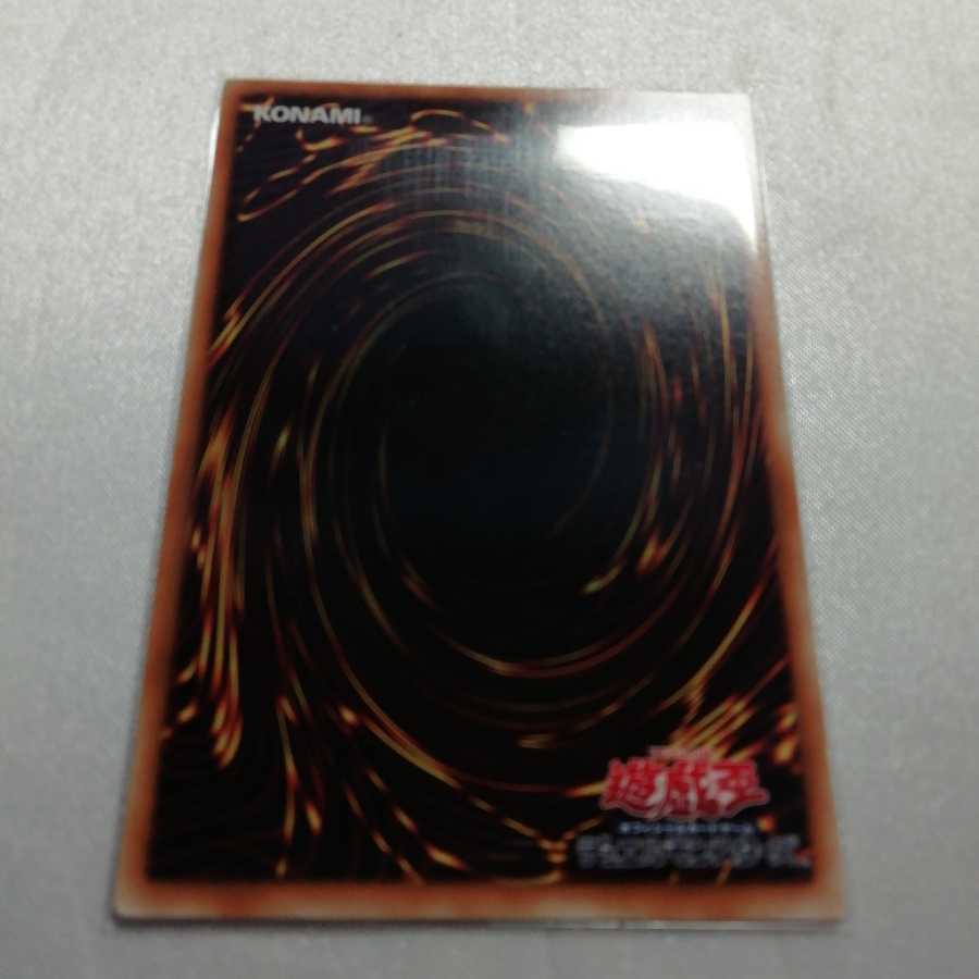 XX-Saber Gatoms Ultimate Rare Slightly Scratched