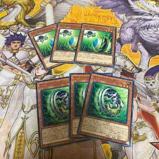 サイコトラッカー　サイコウィールダー　各3枚