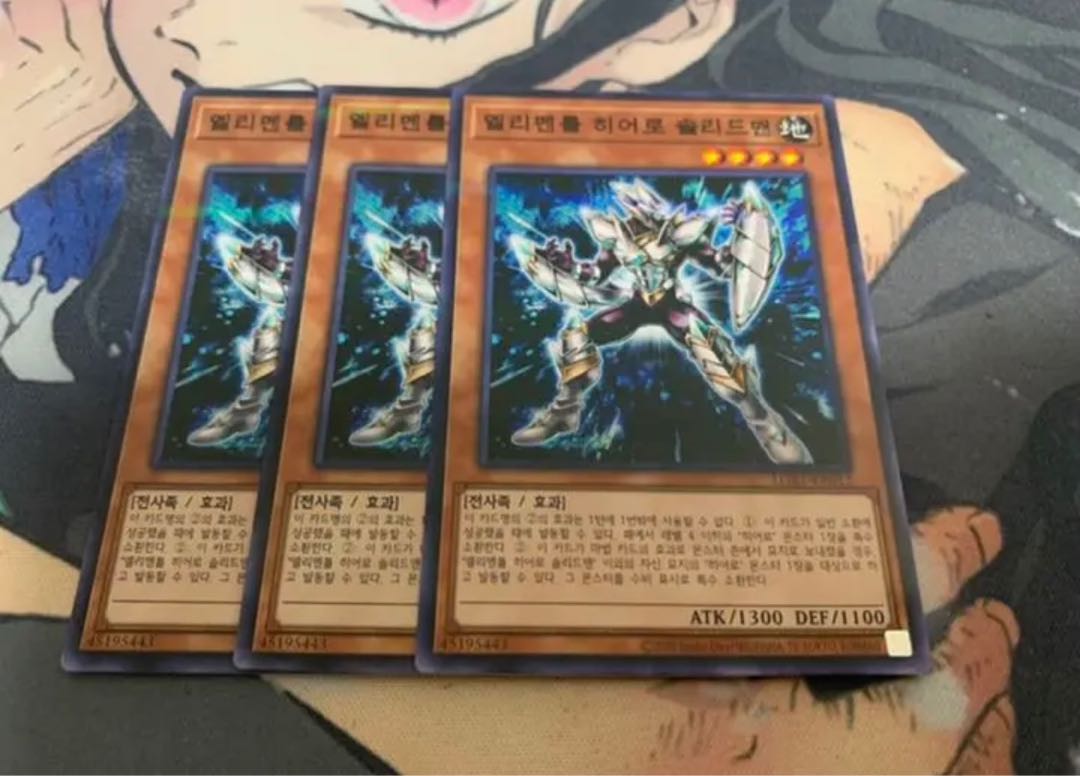 E・HERO ソリッドマン 1枚