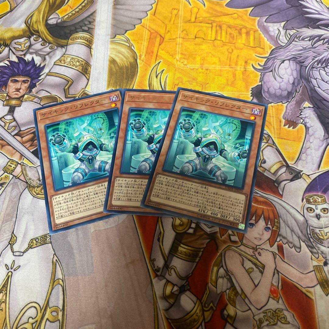 サイキック・リフレクター レア　3枚