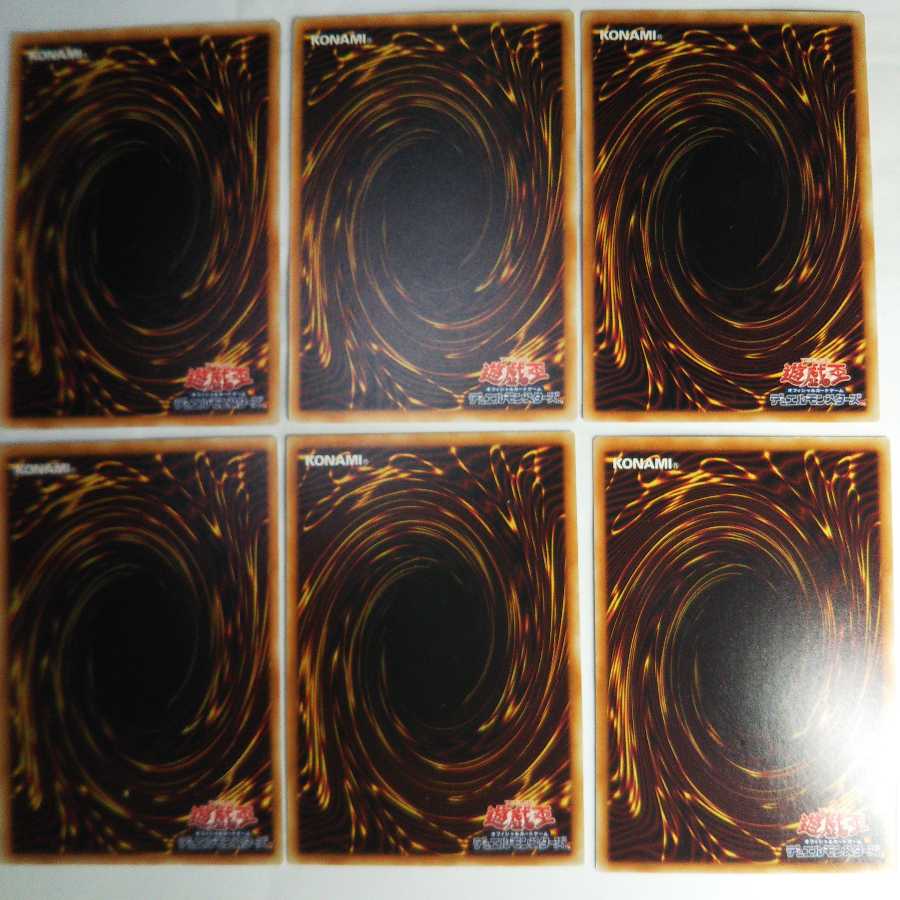 音響戦士 サウンド ウォリアー ギータス マイクス ノーマル セット