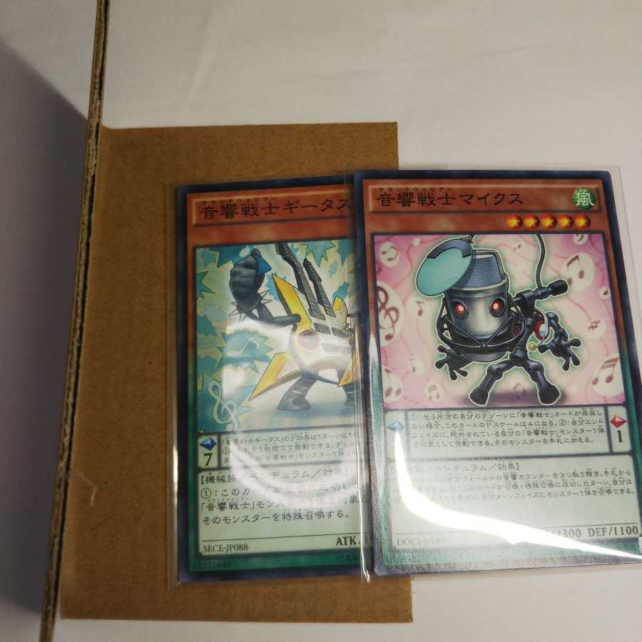 音響戦士 サウンド ウォリアー ギータス マイクス ノーマル セット