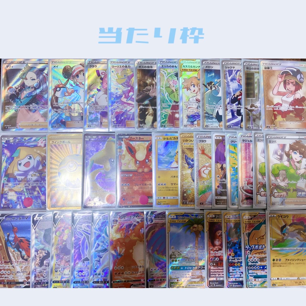 5口用　低額オリパ