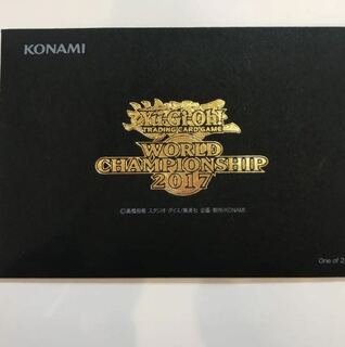 WCS 2017 黒封筒