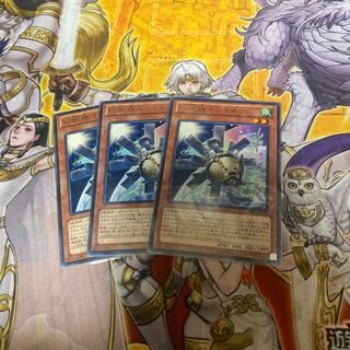 幻獣機オライオン レア　3枚