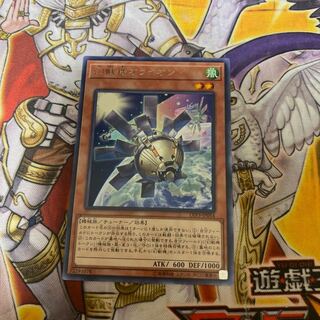 幻獣機オライオン レア