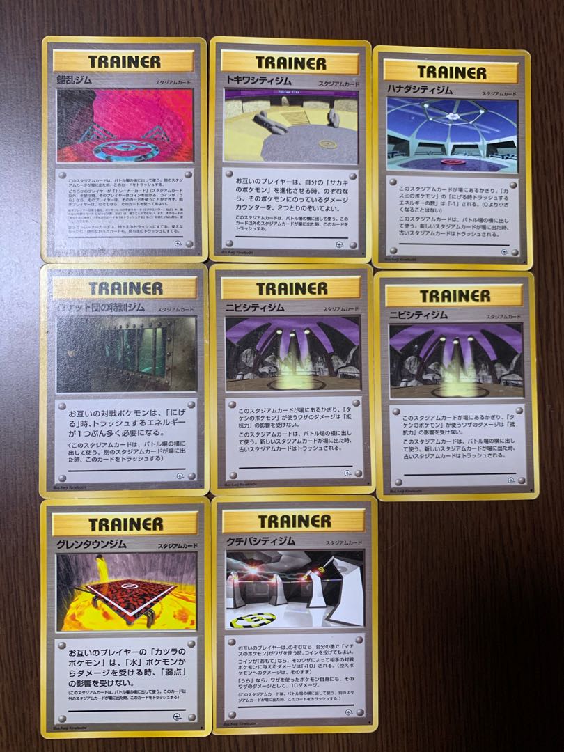 ポケモンカード 旧裏 まとめ売り セット 初期 初代 トレーナー サポートの通販 Mizuiro Magi トレカ専用フリマアプリ