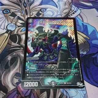 ジョルジュ・バタイユ