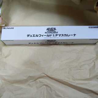 IPマスカレーナ　プレイマット