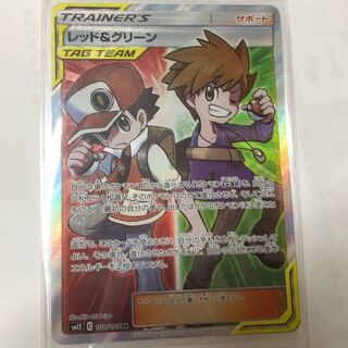 レッド＆グリーン SR