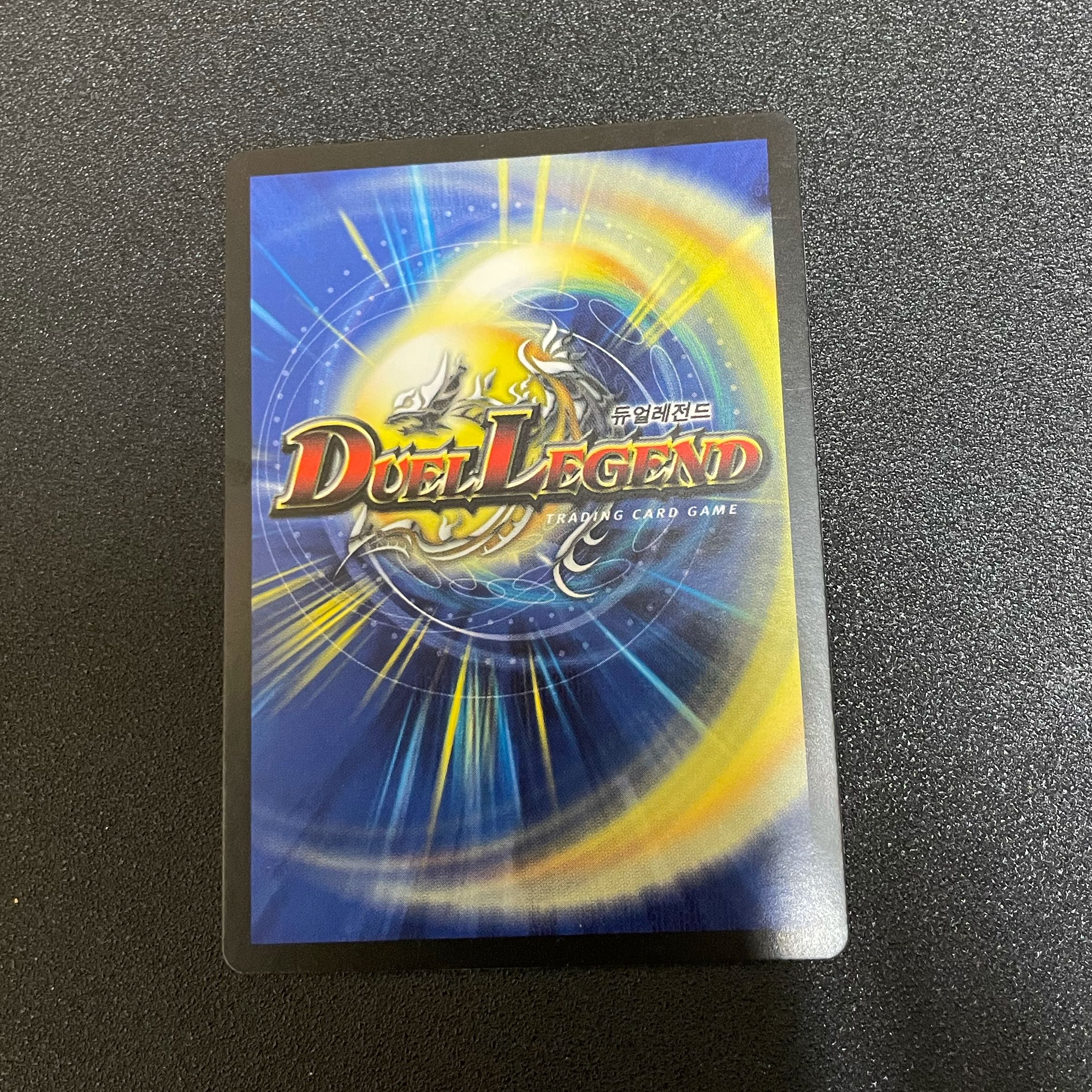 アクアデフォーマー 韓国版