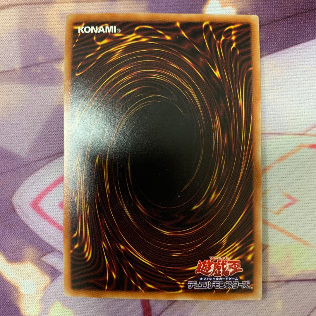 屋敷わらし プリズマティックシークレットレア