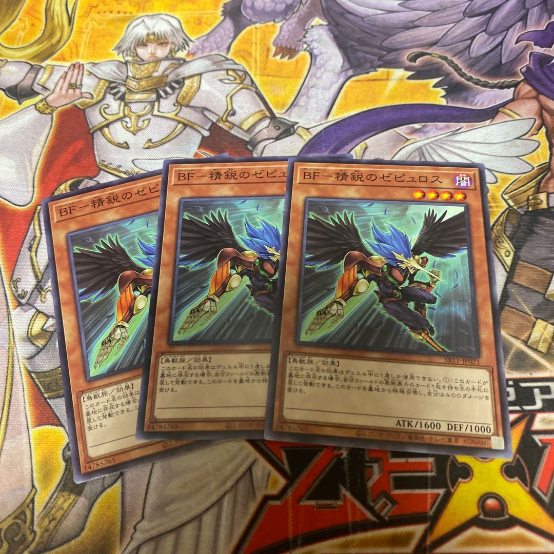BF-精鋭のゼピュロス ノーマル　3枚