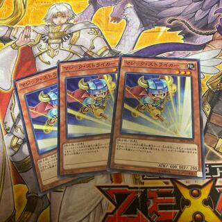 マジック ストライカー の激安通販 Magi トレカ専用フリマアプリ