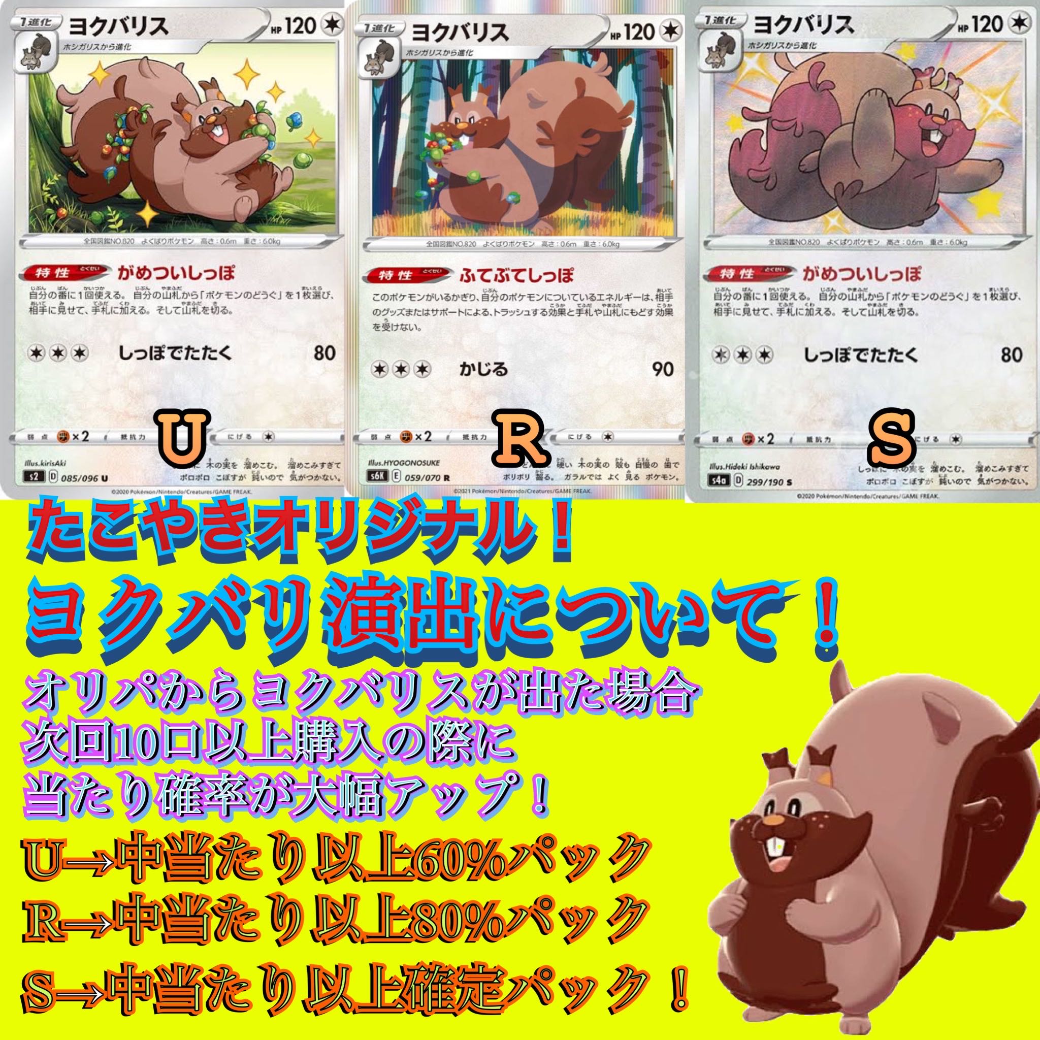 まほまろ様専用の通販 トレカ販売のたこやき プロフ必読 Magi トレカ専用フリマアプリ