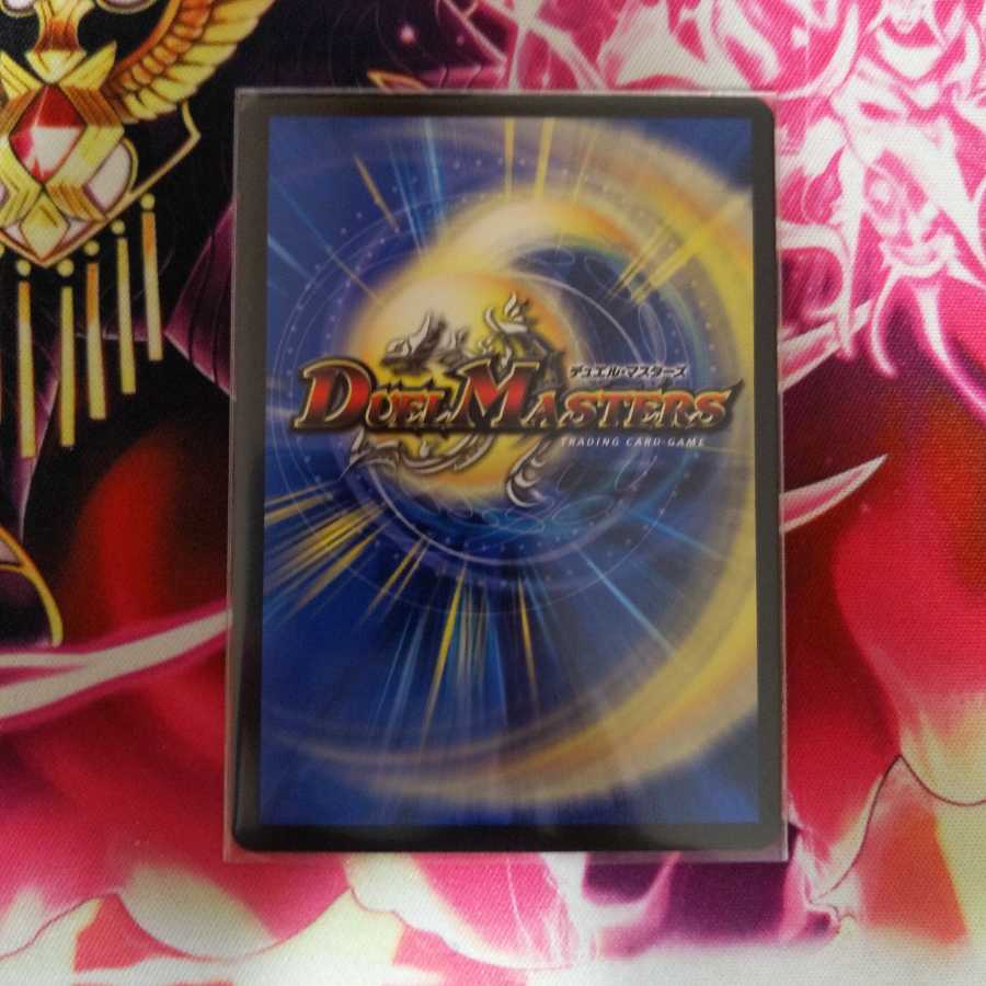 メテヲシャワァ・ヲヲロラシアタァ SE1枚