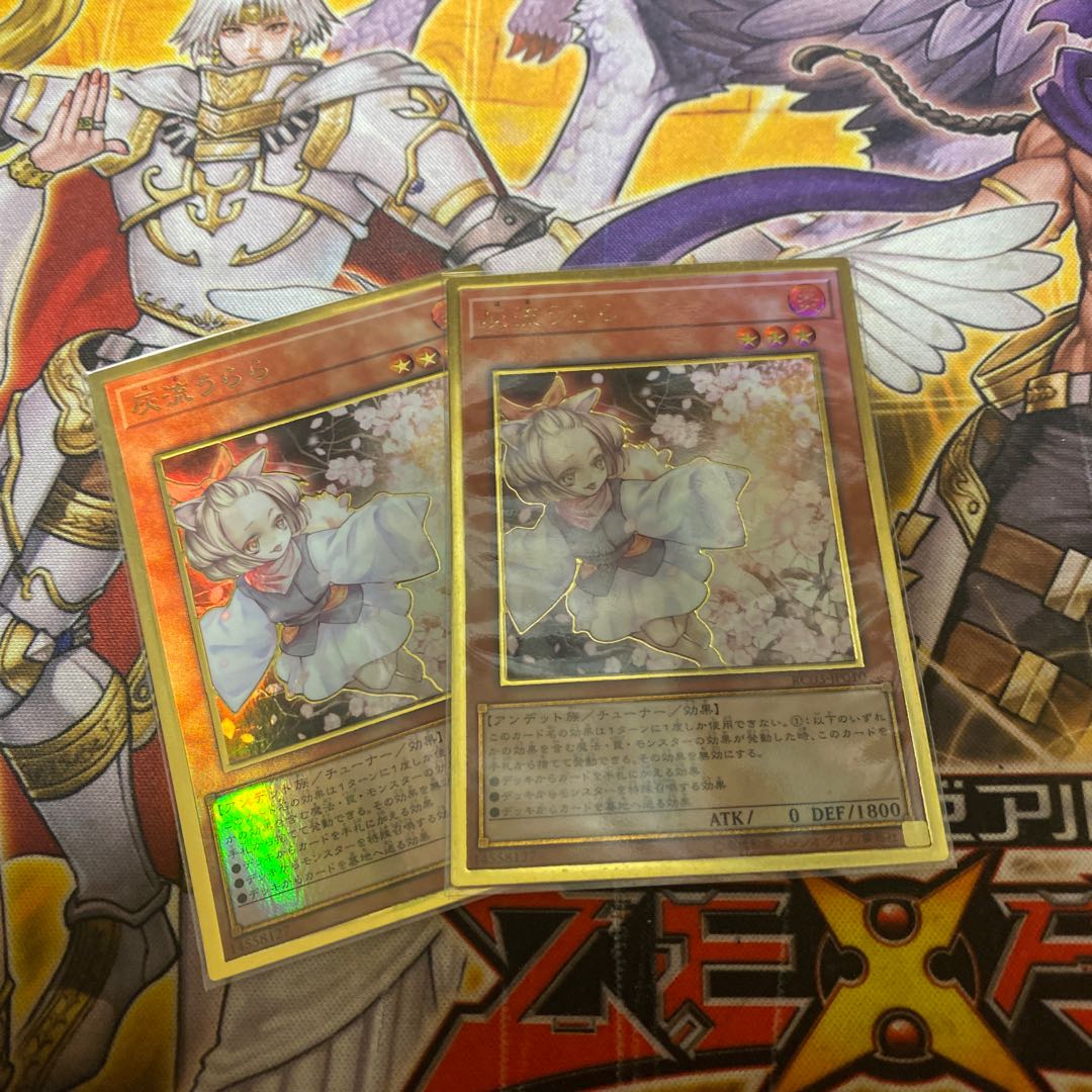 灰流うらら(既存イラスト) プレミアムゴールドレア　2枚