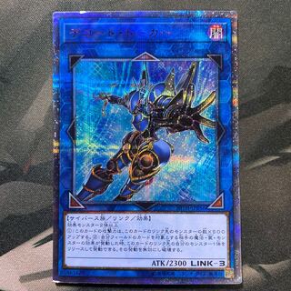 デコード・トーカー 20thシークレットレア